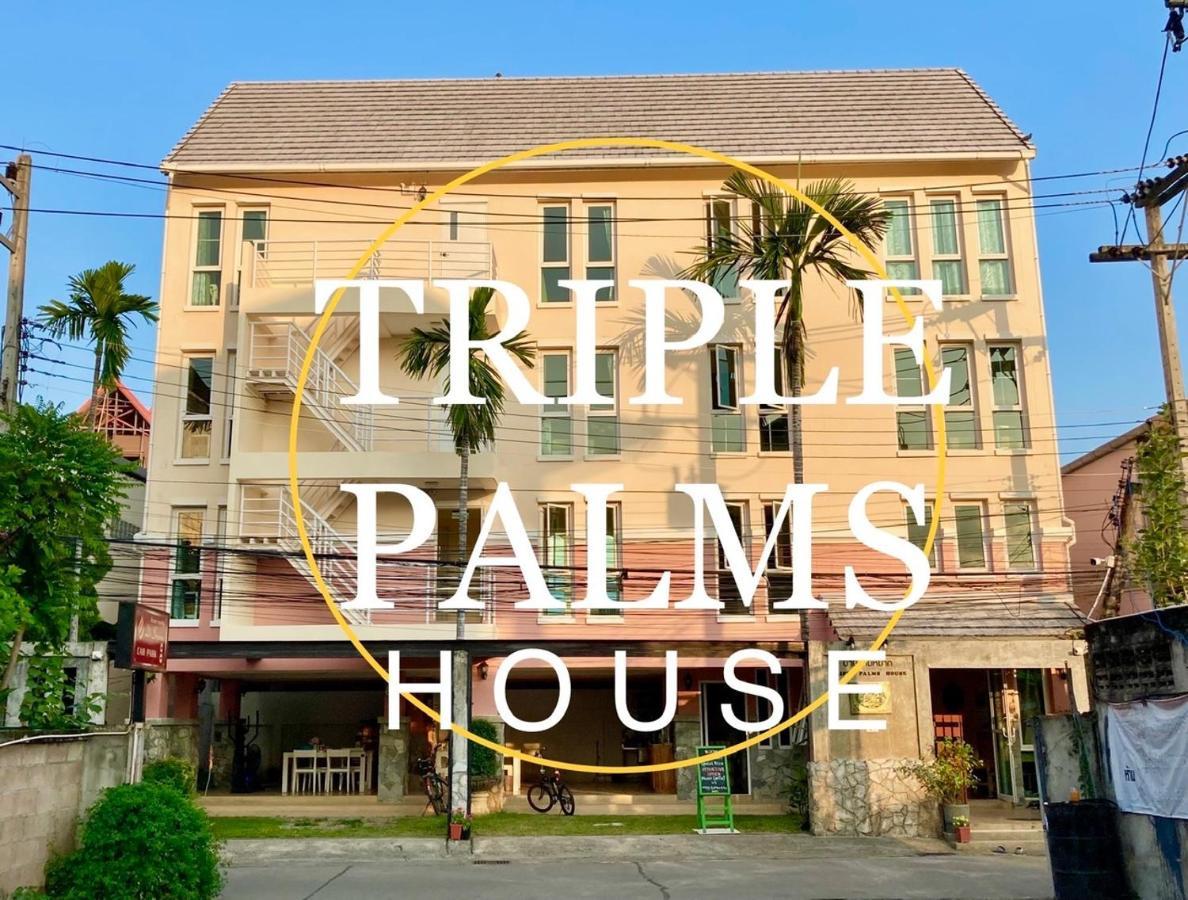 فندق Triple Palms House شيانغ ماي المظهر الخارجي الصورة