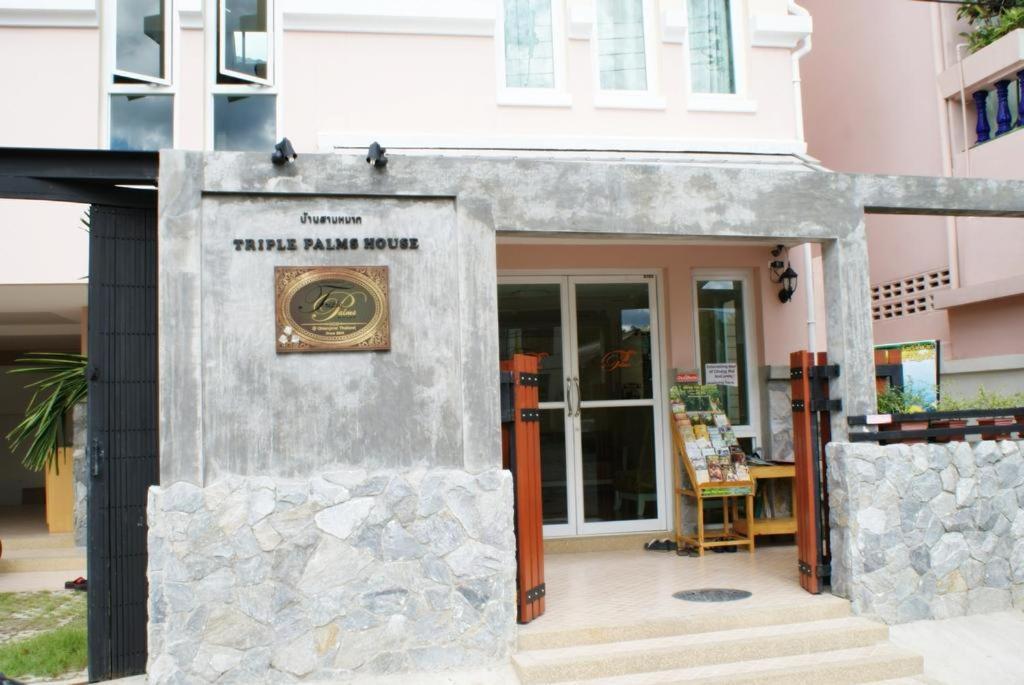 فندق Triple Palms House شيانغ ماي المظهر الخارجي الصورة